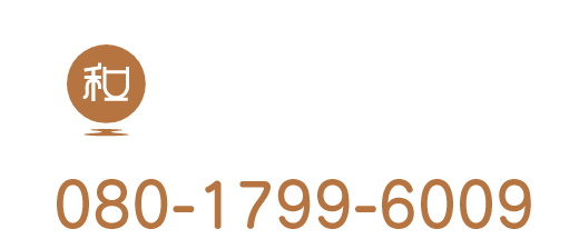 和白の海の中道沿いにあるカフェ｜カフェBARあんばー